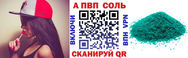 Купить Гашиш  Cocaine  МЕТАМФЕТАМИН  Меф  Альфа ПВП  Унеча