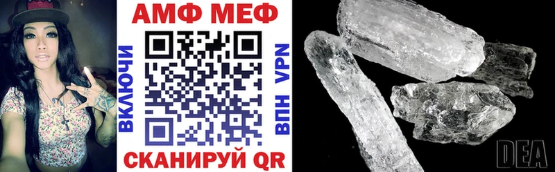 Купить закладки Унеча АМФ VHQ
