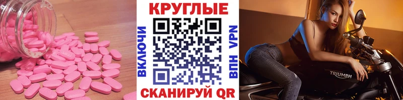 ЭКСТАЗИ бентли  Купить где  Унеча 