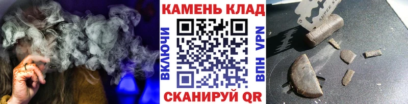 ГАШИШ Premium  Купить  Унеча 