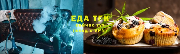 ALPHA-PVP Гусев