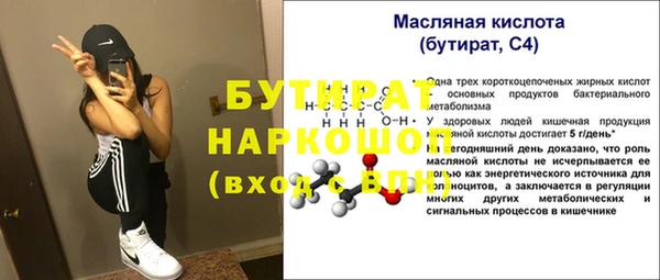 ALPHA-PVP Гусев