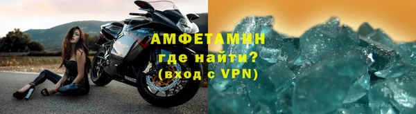 ГАЛЛЮЦИНОГЕННЫЕ ГРИБЫ Гусь-Хрустальный