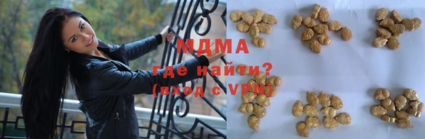MDMA Premium VHQ Гусиноозёрск
