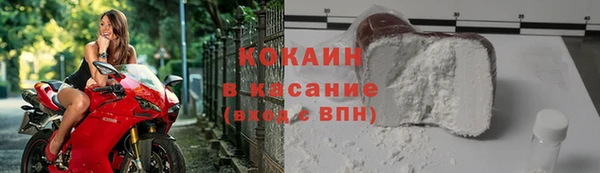 ALPHA-PVP Гусев