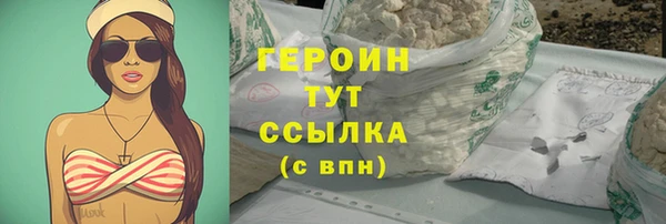 MDMA Premium VHQ Гусиноозёрск