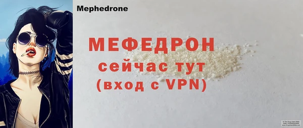 ALPHA-PVP Гусев