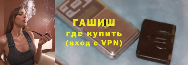 MDMA Premium VHQ Гусиноозёрск