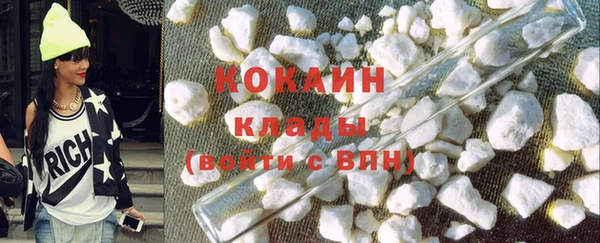 MDMA Premium VHQ Гусиноозёрск