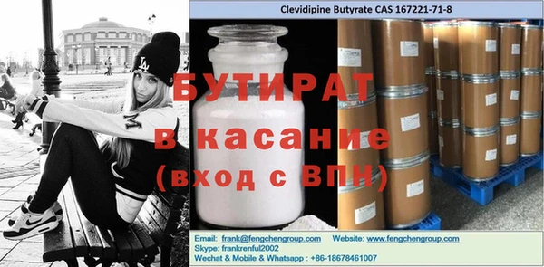 ALPHA-PVP Гусев