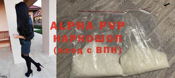 ALPHA-PVP Гусев