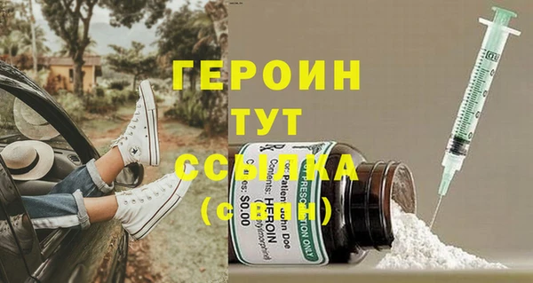 MDMA Premium VHQ Гусиноозёрск