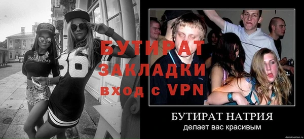 ГАЛЛЮЦИНОГЕННЫЕ ГРИБЫ Гусь-Хрустальный