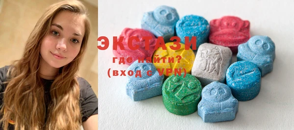 MDMA Premium VHQ Гусиноозёрск