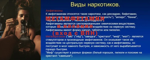 MDMA Premium VHQ Гусиноозёрск