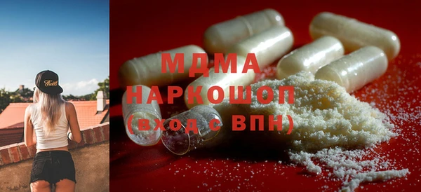 MDMA Premium VHQ Гусиноозёрск