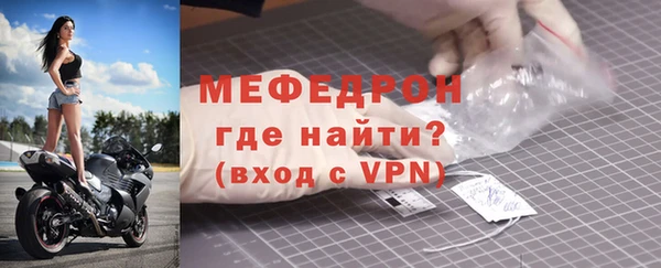 ГАЛЛЮЦИНОГЕННЫЕ ГРИБЫ Гусь-Хрустальный