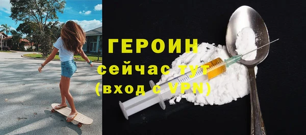 ГАЛЛЮЦИНОГЕННЫЕ ГРИБЫ Гусь-Хрустальный