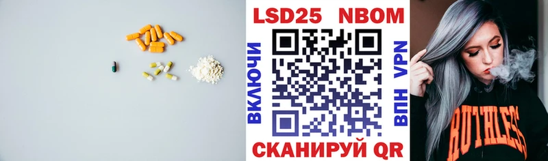 ЛСД экстази кислота Унеча