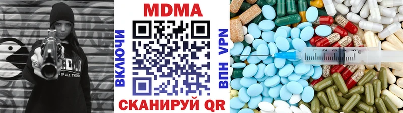 МДМА crystal  Купить  Унеча 