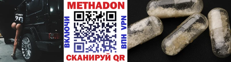 Купить закладки  Унеча  Метадон мёд 