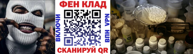 Метамфетамин Methamphetamine  Купить где  Унеча 
