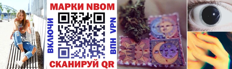Купить где  Унеча  Марки NBOMe 1500мкг 