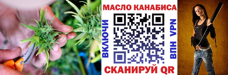 Купить  Унеча  Дистиллят ТГК жижа 