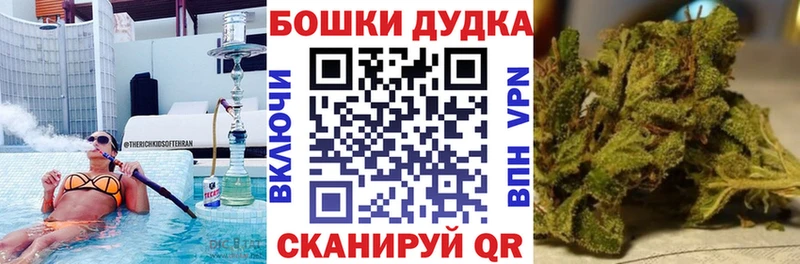 Канабис семена Купить где Унеча